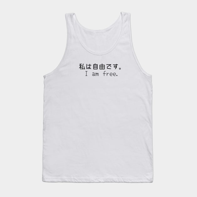 Little And Simple Design With A Motivational Sentence "I am free." Tank Top by SehliBuilder